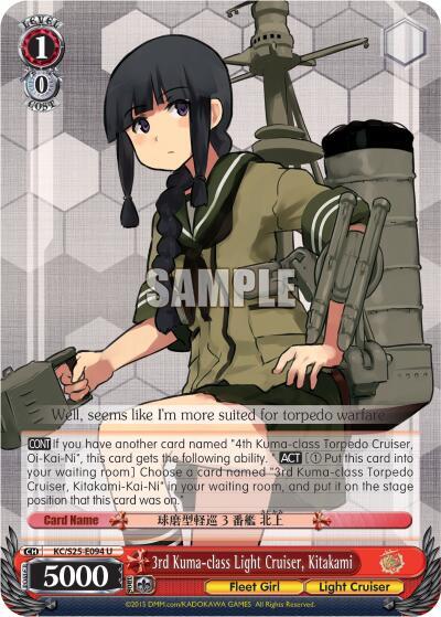 3rd Kuma-class Light Cruiser, Kitakami - [KanColle] | Gear Gaming Fayetteville