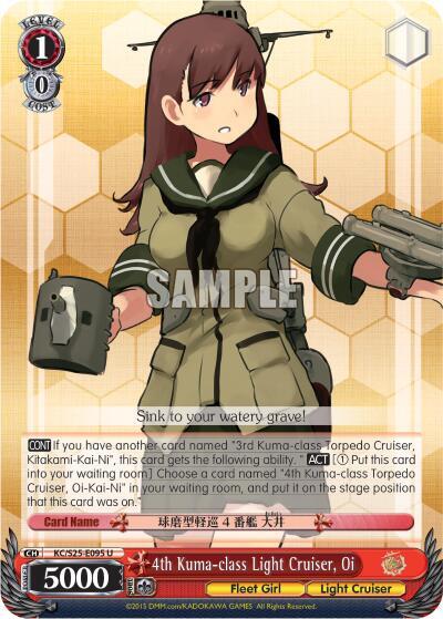 4th Kuma-class Light Cruiser, Oi - [KanColle] | Gear Gaming Fayetteville