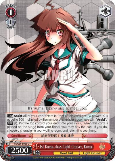 1st Kuma-class Light Cruiser, Kuma - [KanColle] | Gear Gaming Fayetteville