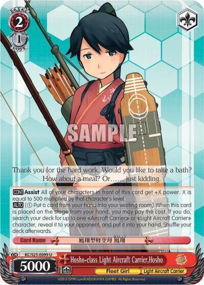 Hosho-class Light Aircraft Carrier, Hosho - [KanColle] | Gear Gaming Fayetteville