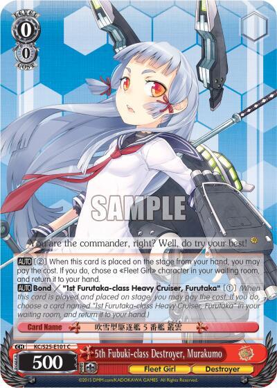 5th Fubuki-class Destroyer, Murakumo - [KanColle] | Gear Gaming Fayetteville