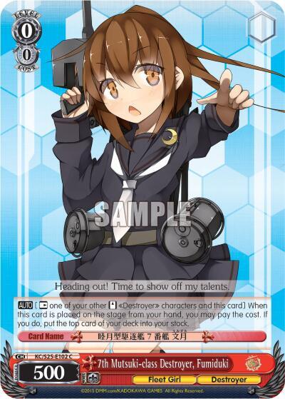 7th Mutsuki-class Destroyer, Fumiduki - [KanColle] | Gear Gaming Fayetteville