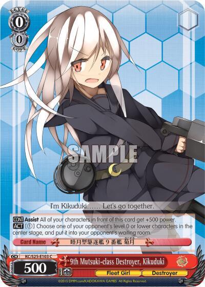 9th Mutsuki-class Destroyer, Kikuduki - [KanColle] | Gear Gaming Fayetteville