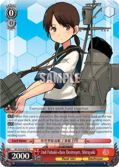 2nd Fubuki-class Destroyer, Shirayuki - [KanColle] | Gear Gaming Fayetteville