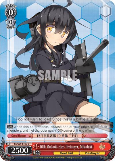 10th Mutsuki-class Destroyer, Mikaduki - [KanColle] | Gear Gaming Fayetteville