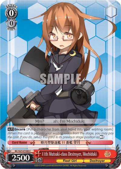 11th Mutsuki-class Destroyer, Mochiduki - [KanColle] | Gear Gaming Fayetteville