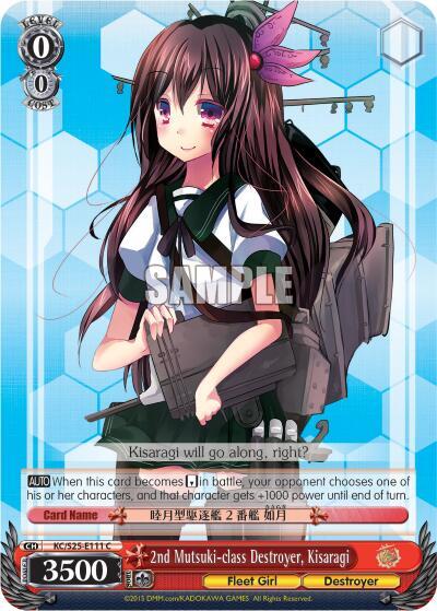 2nd Mutsuki-class Destroyer, Kisaragi - [KanColle] | Gear Gaming Fayetteville