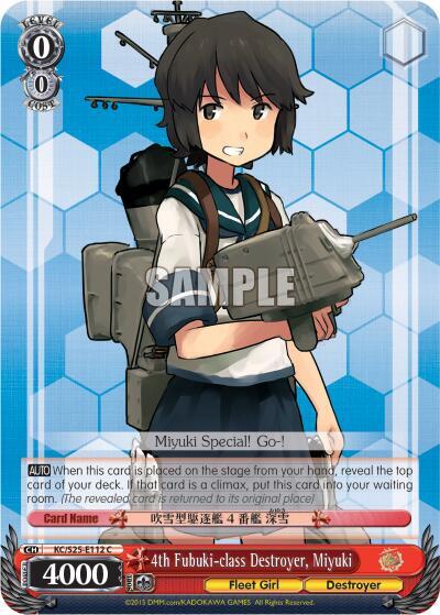 4th Fubuki-class Destroyer, Miyuki - [KanColle] | Gear Gaming Fayetteville
