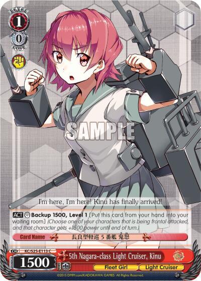 5th Nagara-class Light Cruiser, Kinu - [KanColle] | Gear Gaming Fayetteville