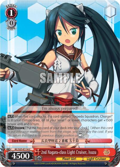 2nd Nagara-class Light Cruiser, Isuzu - [KanColle] | Gear Gaming Fayetteville
