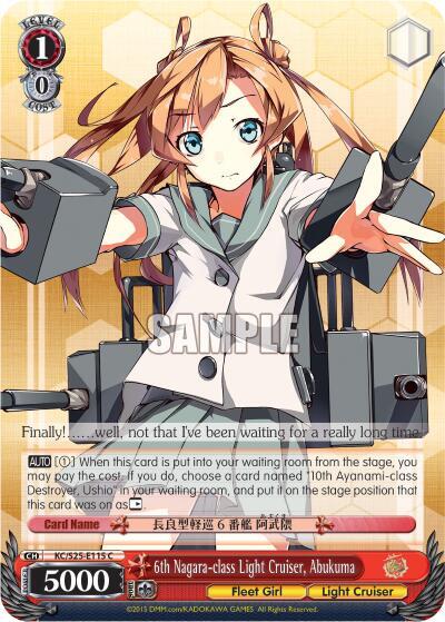 6th Nagara-class Light Cruiser, Abukuma - [KanColle] | Gear Gaming Fayetteville