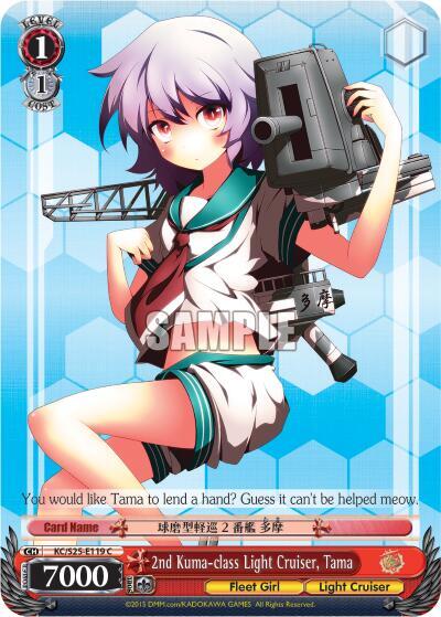 2nd Kuma-class Light Cruiser, Tama - [KanColle] | Gear Gaming Fayetteville