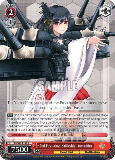 2nd Fuso-class Battleship, Yamashiro - [KanColle] | Gear Gaming Fayetteville