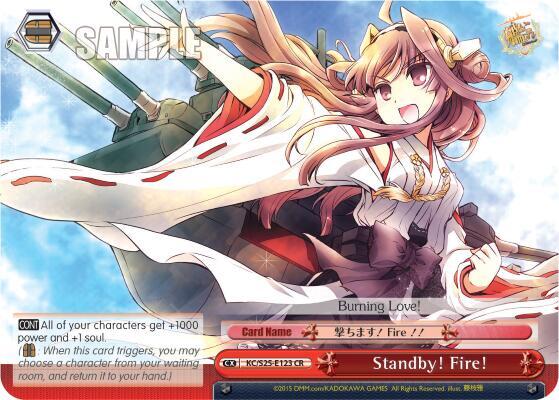 Standby! Fire! - [KanColle] | Gear Gaming Fayetteville
