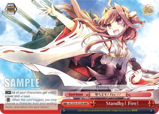 Standby! Fire! (RRR) - [KanColle] | Gear Gaming Fayetteville