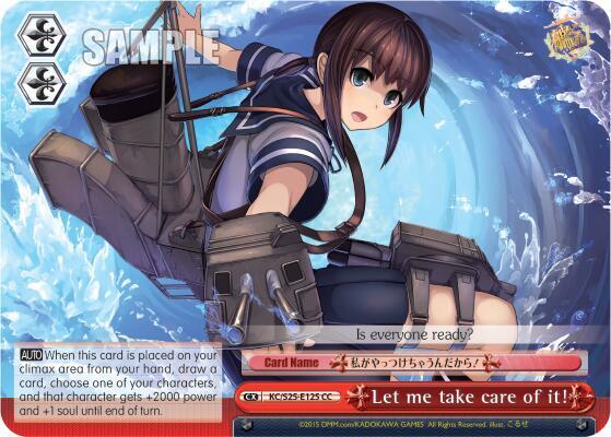 Let me take care of it! - [KanColle] | Gear Gaming Fayetteville