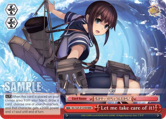Let me take care of it! (RRR) - [KanColle] | Gear Gaming Fayetteville