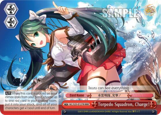 Torpedo Squadron, Charge! (RRR) - [KanColle] | Gear Gaming Fayetteville