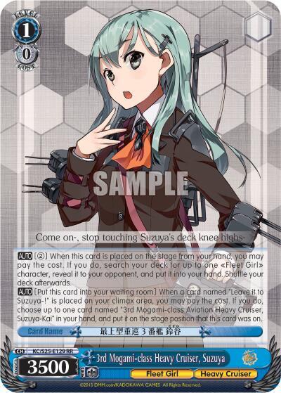 3rd Mogami-class Heavy Cruiser, Suzuya - [KanColle] | Gear Gaming Fayetteville