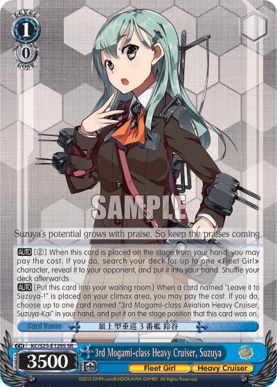 3rd Mogami-class Heavy Cruiser, Suzuya (SR) - [KanColle] | Gear Gaming Fayetteville