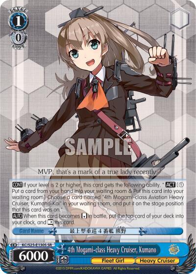 4th Mogami-class Heavy Cruiser, Kumano - [KanColle] | Gear Gaming Fayetteville