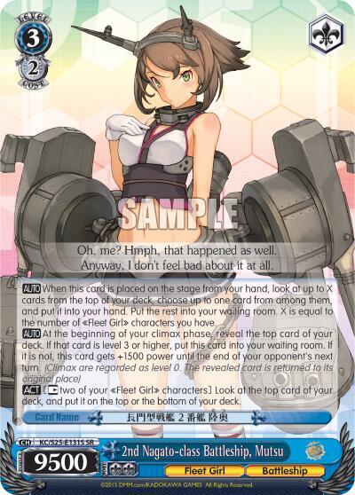 2nd Nagato-class Battleship, Mutsu (SR) - [KanColle] | Gear Gaming Fayetteville