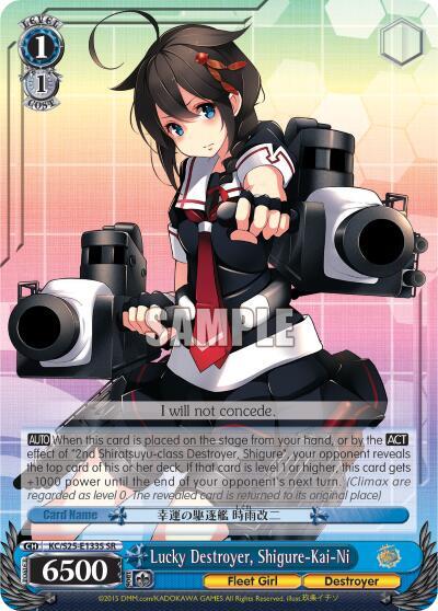 Lucky Destroyer, Shigure-Kai-Ni (SR) - [KanColle] | Gear Gaming Fayetteville