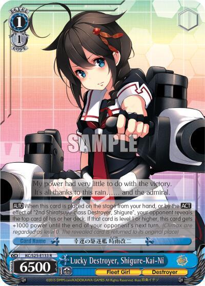 Lucky Destroyer, Shigure-Kai-Ni - [KanColle] | Gear Gaming Fayetteville