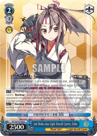 2nd Shoho-class Light Aircraft Carrier, Zuiho - [KanColle] | Gear Gaming Fayetteville