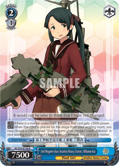 2nd Mogami-class Aviation Heavy Cruiser, Mikuma-Kai - [KanColle] | Gear Gaming Fayetteville