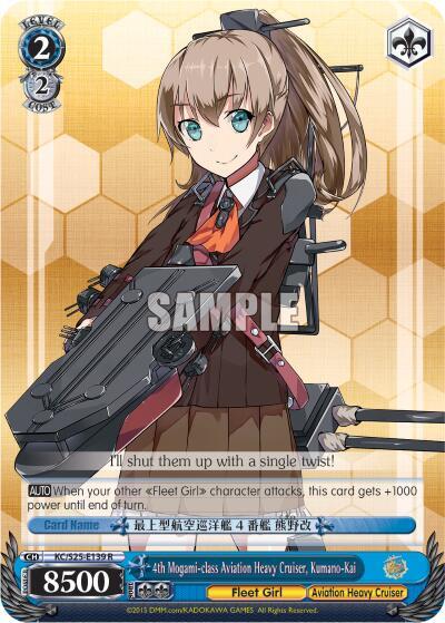 4th Mogami-class Aviation Heavy Cruiser, Kumano-Kai - [KanColle] | Gear Gaming Fayetteville