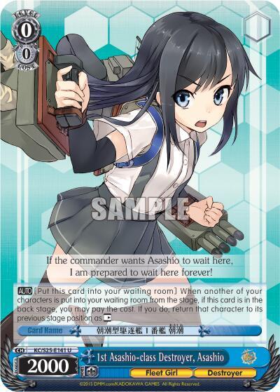 1st Asashio-class Destroyer, Asashio - [KanColle] | Gear Gaming Fayetteville