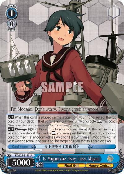 1st Mogami-class Heavy Cruiser, Mogami - [KanColle] | Gear Gaming Fayetteville