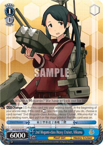 2nd Mogami-class Heavy Cruiser, Mikuma - [KanColle] | Gear Gaming Fayetteville