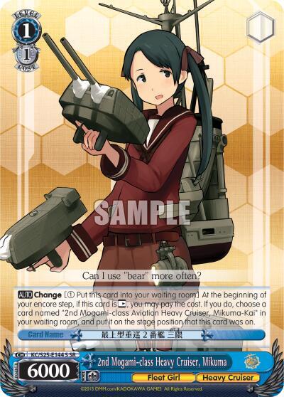 2nd Mogami-class Heavy Cruiser, Mikuma (SR) - [KanColle] | Gear Gaming Fayetteville