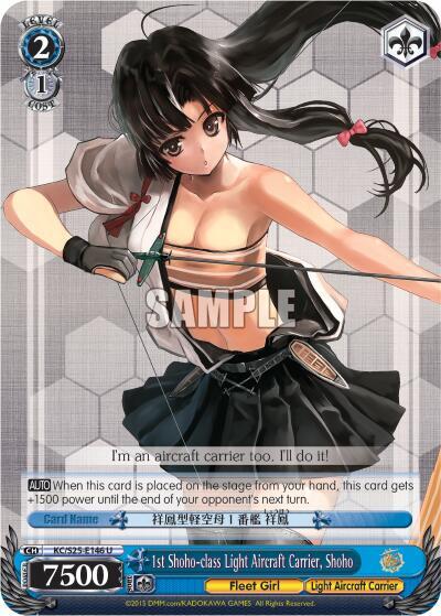1st Shoho-class Light Aircraft Carrier, Shoho - [KanColle] | Gear Gaming Fayetteville