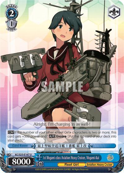 1st Mogami-class Aviation Heavy Cruiser, Mogami-Kai - [KanColle] | Gear Gaming Fayetteville
