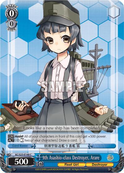 9th Asashio-class Destroyer, Arare - [KanColle] | Gear Gaming Fayetteville