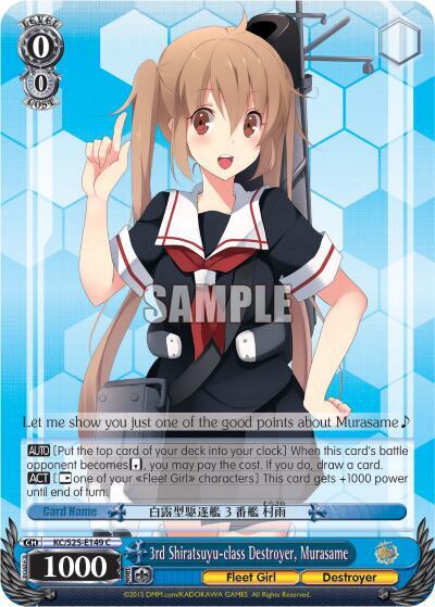 3rd Shiratsuyu-class Destroyer, Murasame - [KanColle] | Gear Gaming Fayetteville