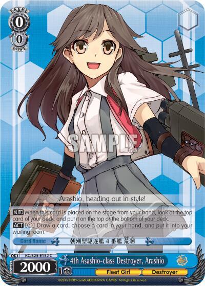 4th Asashio-class Destroyer, Arashio - [KanColle] | Gear Gaming Fayetteville