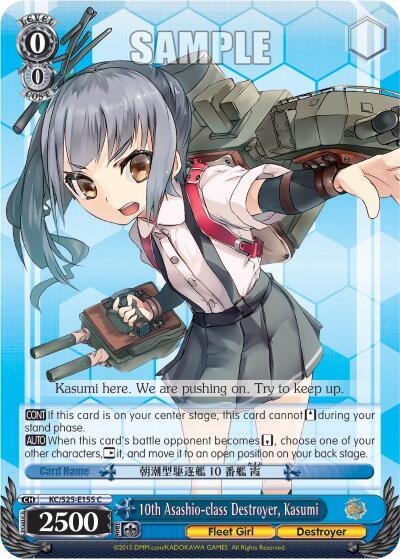 10th Asashio-class Destroyer, Kasumi - [KanColle] | Gear Gaming Fayetteville