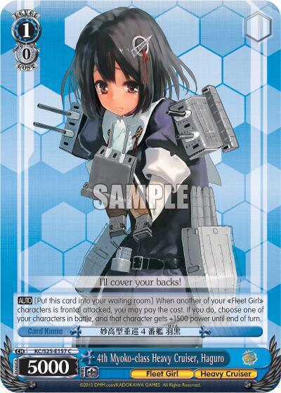 4th Myoko-class Heavy Cruiser, Haguro - [KanColle] | Gear Gaming Fayetteville