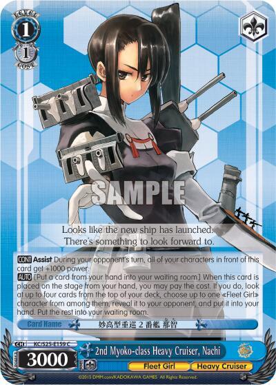 2nd Myoko-class Heavy Cruiser, Nachi - [KanColle] | Gear Gaming Fayetteville