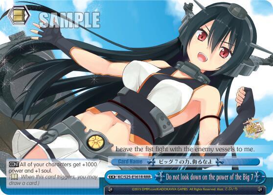 Do not look down on the power of the Big 7 (RRR) - [KanColle] | Gear Gaming Fayetteville