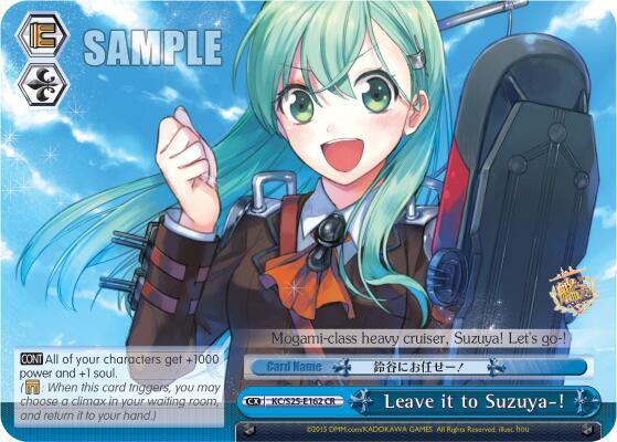 Leave it to Suzuya-! - [KanColle] | Gear Gaming Fayetteville