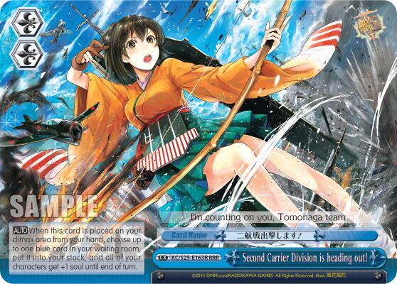 Second Carrier Division is heading out! (RRR) - [KanColle] | Gear Gaming Fayetteville