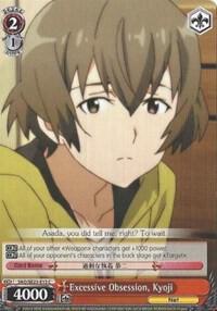 Excessive Obsession, Kyoji - [Sword Art Online II] | Gear Gaming Fayetteville