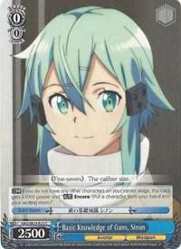Basic Knowledge of Guns, Sinon - [Sword Art Online II] | Gear Gaming Fayetteville