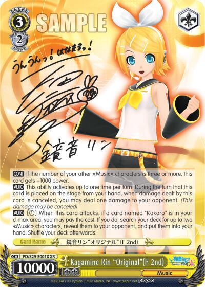 Kagamine Rin "Original"(F 2nd) (XR) - [Hatsune Miku: Project DIVA F 2nd] | Gear Gaming Fayetteville