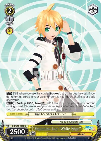 Kagamine Len "White Edge" - [Hatsune Miku: Project DIVA F 2nd] | Gear Gaming Fayetteville